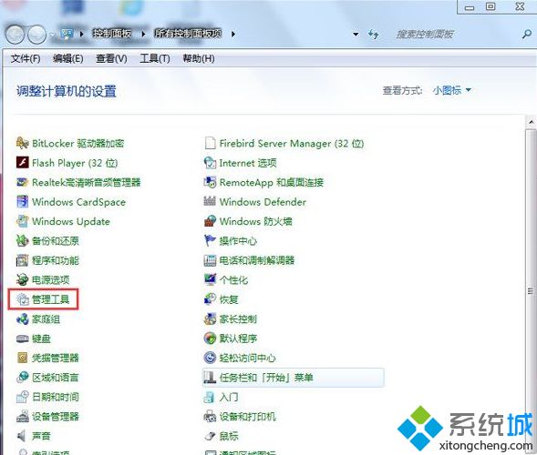 win7系统看视频没声音且右下角小喇叭显示红叉是怎么回事