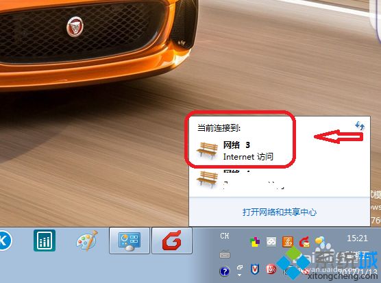 win7手机流量怎么共享给电脑使用