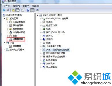 win7系统看视频没声音且右下角小喇叭显示红叉是怎么回事