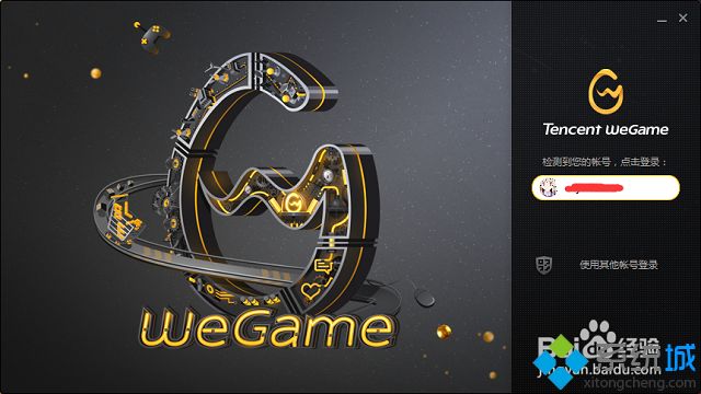 win7如何检测自己电脑是否可以运行吃鸡