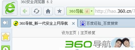 win7系统下360网页常用收藏夹消失了的处理方法