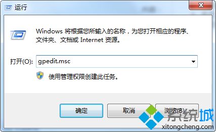 win7系统怎么关闭ie浏览器自动下载