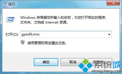 win7浏览器主页设置变成灰色无法修改怎么办