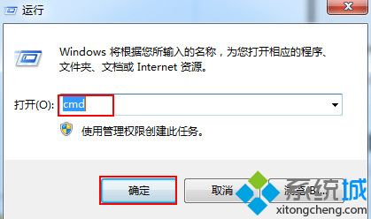win7不显示u盘图标如何打开