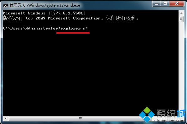 win7不显示u盘图标如何打开