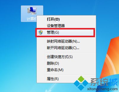win7系统tcp/ipv4属性灰色按钮变灰色无法打开怎么办