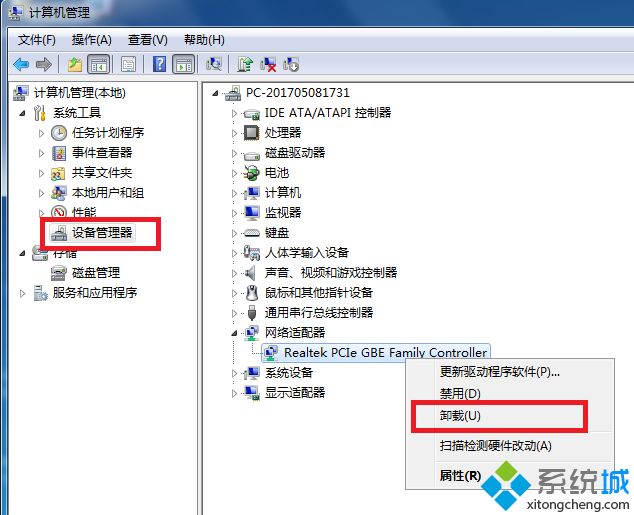 win7系统tcp/ipv4属性灰色按钮变灰色无法打开怎么办