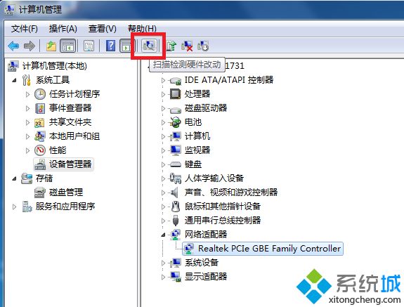 win7系统tcp/ipv4属性灰色按钮变灰色无法打开怎么办
