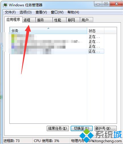 win7系统dnf卡在更新界面无法更新的解决方法