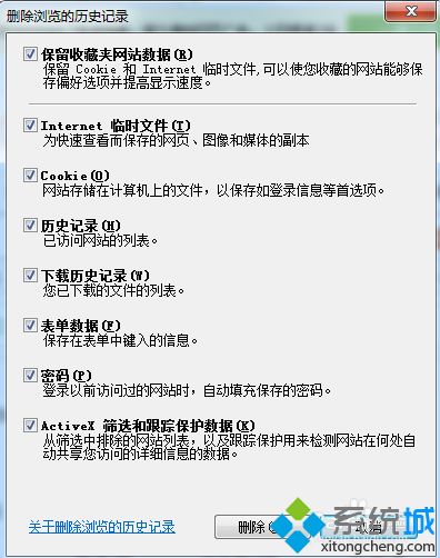 win7系统dnf卡在更新界面无法更新的解决方法