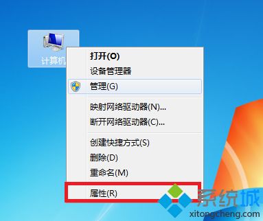 win7提示是否要更改配色方案来提高性能的解决方法