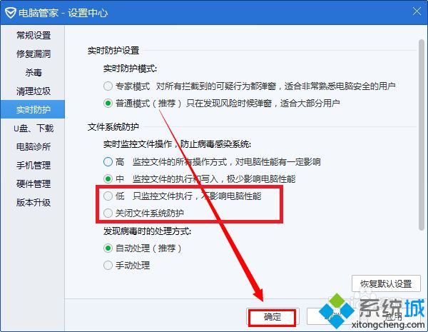 win7删除文件非常慢怎么办