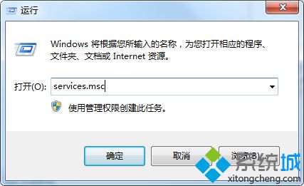 win7打印机提示rpc服务器不可用怎么办
