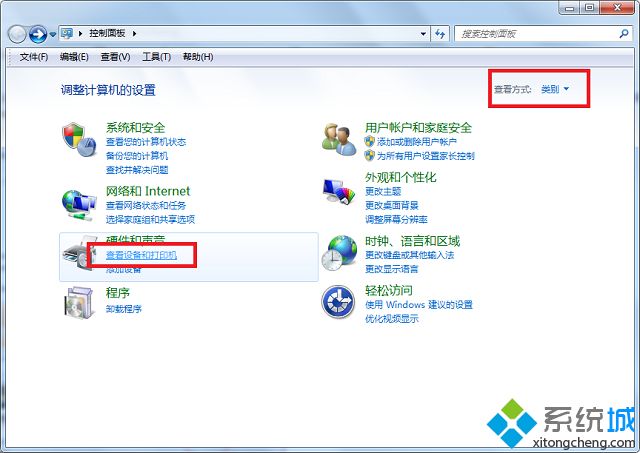 win7连接蓝牙耳机显示蓝牙音频已断开连接的解决方法