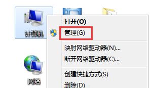 win7修改密码弹出windows不能更改密码怎么办