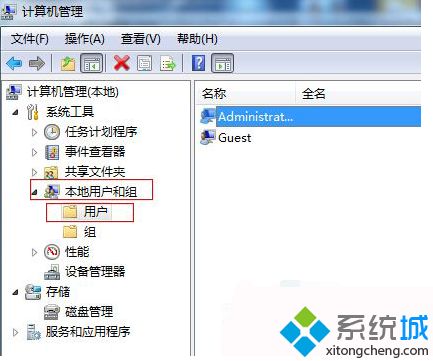 win7修改密码弹出windows不能更改密码怎么办