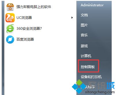 win7取消adobe flash player自动更新的方法