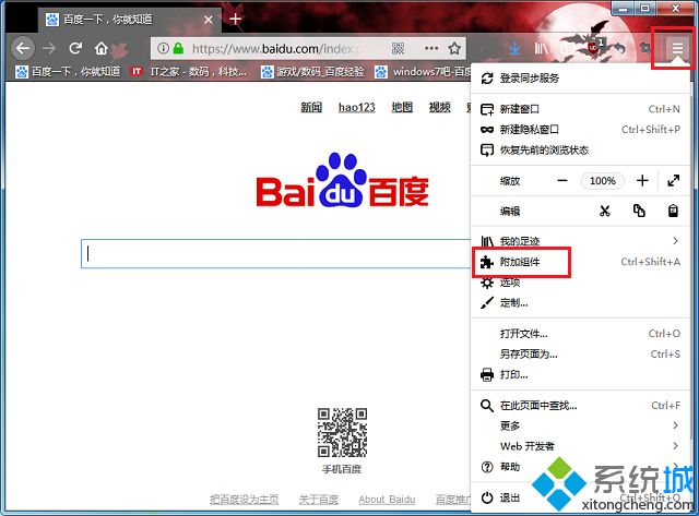 win7火狐浏览器取消掉双击关闭标签页的方法