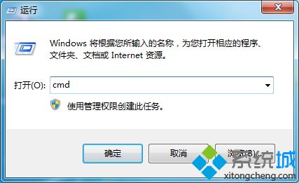 win7出现windows磁盘空间清理管理器已停止工作怎么办