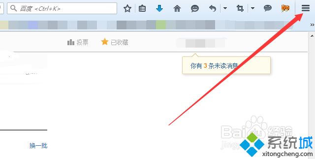 win7怎么卸载帮5淘购物助手