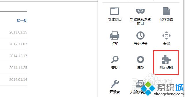 win7怎么卸载帮5淘购物助手
