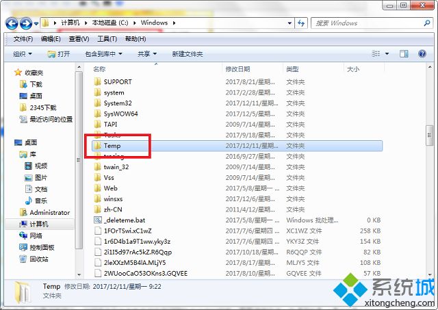 win7开机弹出rundll怎么办