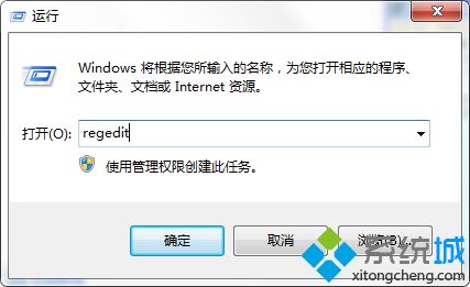 win7开机弹出rundll怎么办