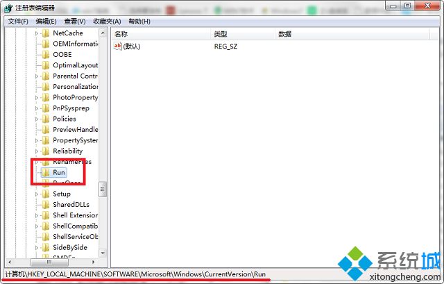 win7开机弹出rundll怎么办