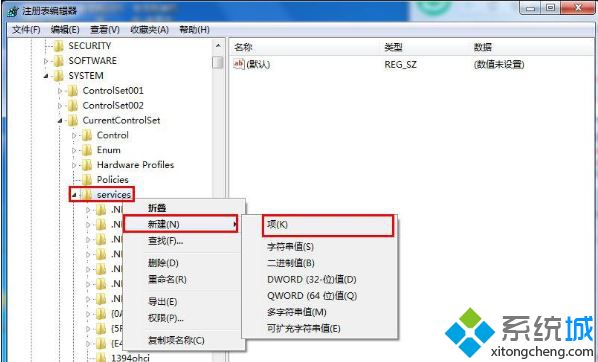 win7没有插u盘右下角却显示u盘图标的解决方法