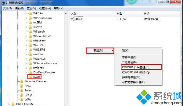 win7没有插u盘右下角却显示u盘图标的解决方法