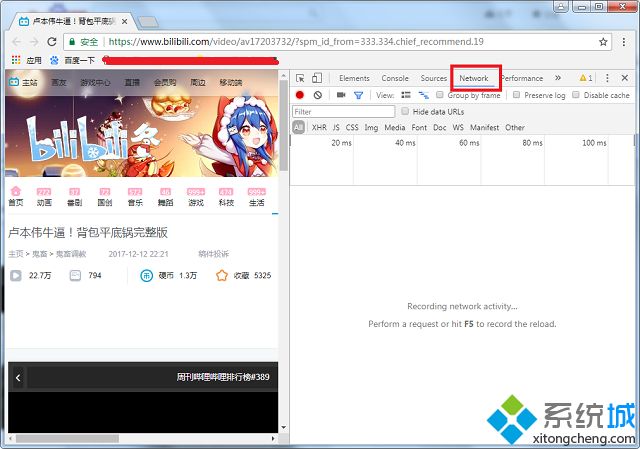 电脑怎么抓取网页中的视频