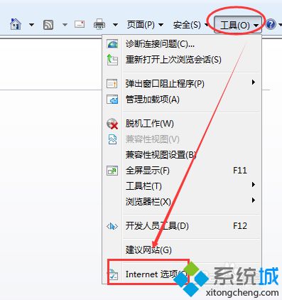 win7系统ie如何启用保护模式