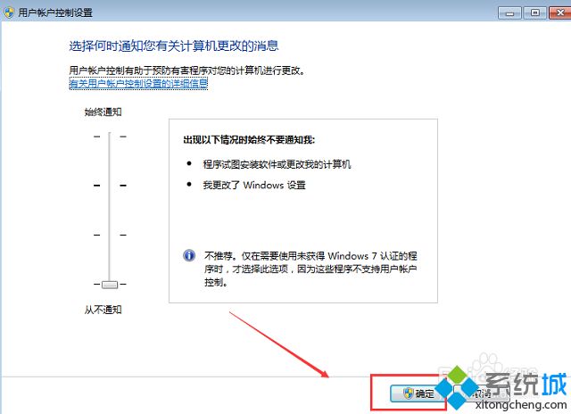 win7系统ie如何启用保护模式