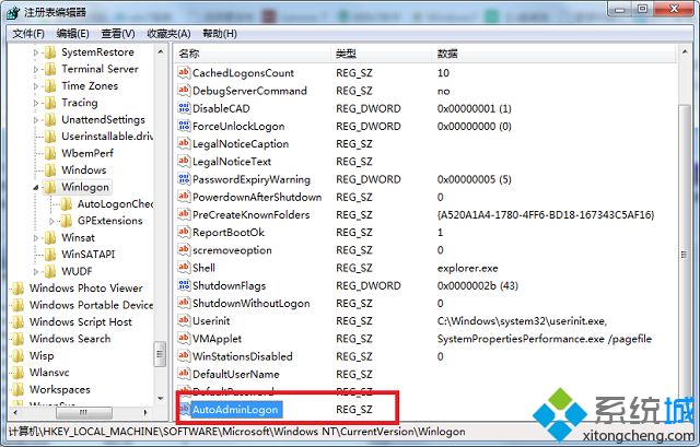 win7开机要选择用户才能进入系统怎么办