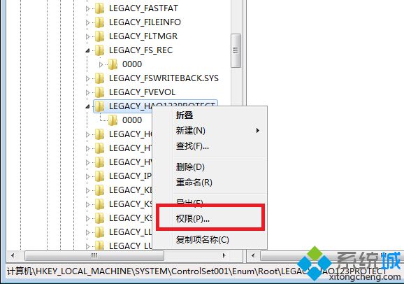 win7删除项时出错怎么办