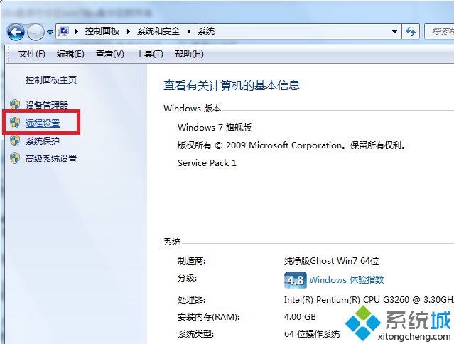 win7怎么对u盘进行分区