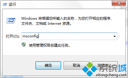 win7提示应用程序无法正常启动(0xc0000142)怎么办