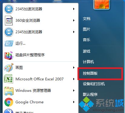 win7如何添加俄语输入法
