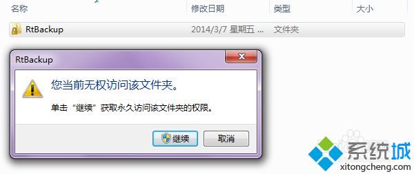win7宽带连接提示错误651调制解调器报告了一个错误怎么办