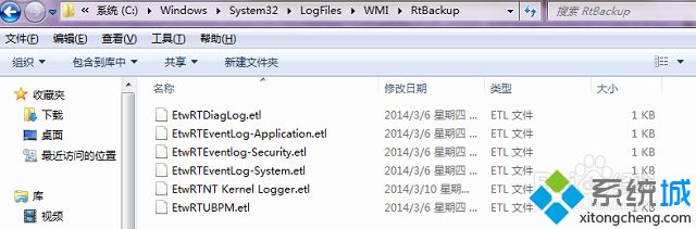 win7宽带连接提示错误651调制解调器报告了一个错误怎么办