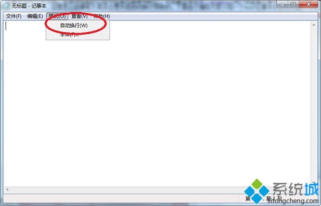 win7记事本状态栏灰色不可点击的解决方法