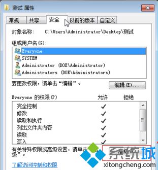 win7打开会声会影出现错误代码1317的解决方法