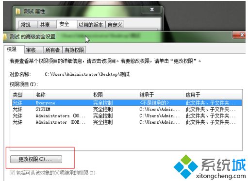win7打开会声会影出现错误代码1317的解决方法