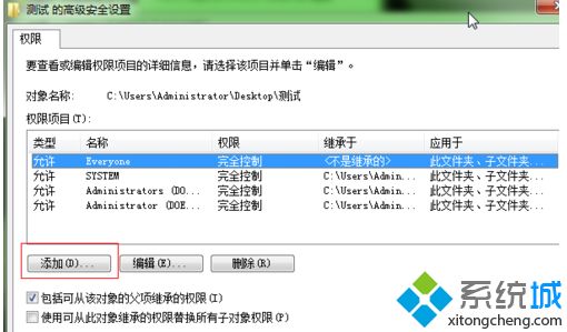win7打开会声会影出现错误代码1317的解决方法