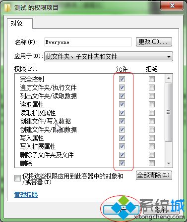 win7打开会声会影出现错误代码1317的解决方法
