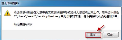 win7安装ie9后加速的图形选项不见了怎么办