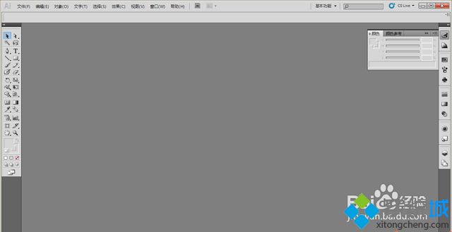 win7系统AI导出图片提示内存不足无法完成操作怎么办