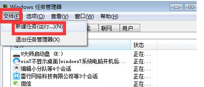 输入：“Explorer”