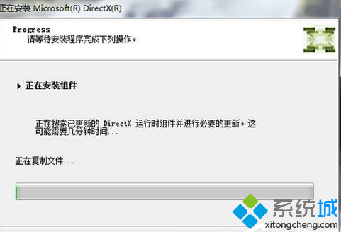 win7系统安装directx11步骤7