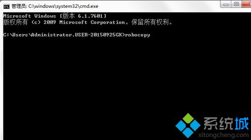 输入命令robocopy